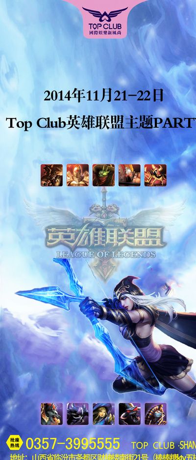 改变西部排