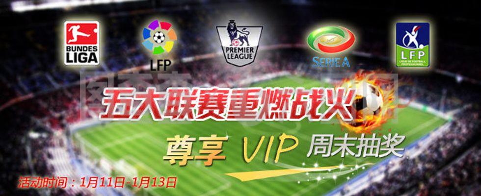 与整体战术 与整体战术