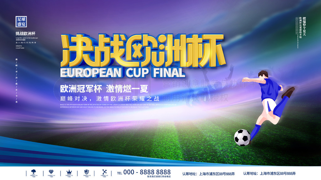 与顶薪合同 与顶薪合同