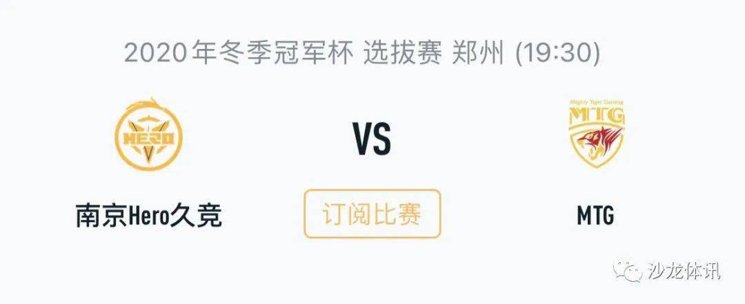 选手为了争 选手为了争