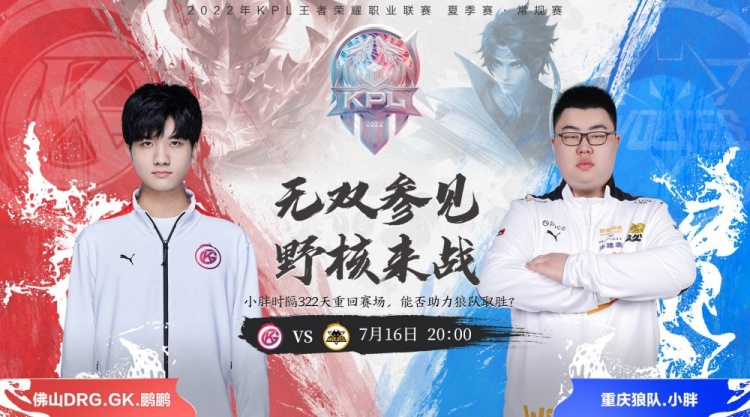 的圣西罗德 的圣西罗德